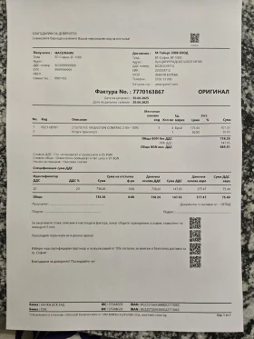 Peugeot Boxer, снимка 17