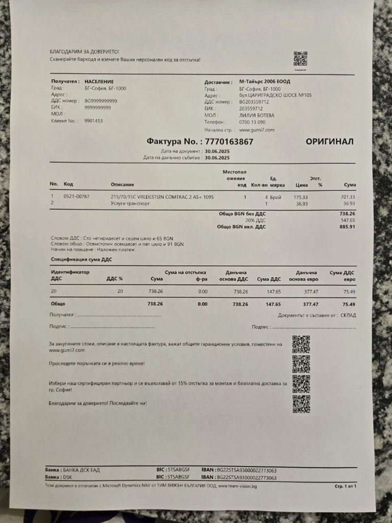 Peugeot Boxer, снимка 17 - Бусове и автобуси - 53052956