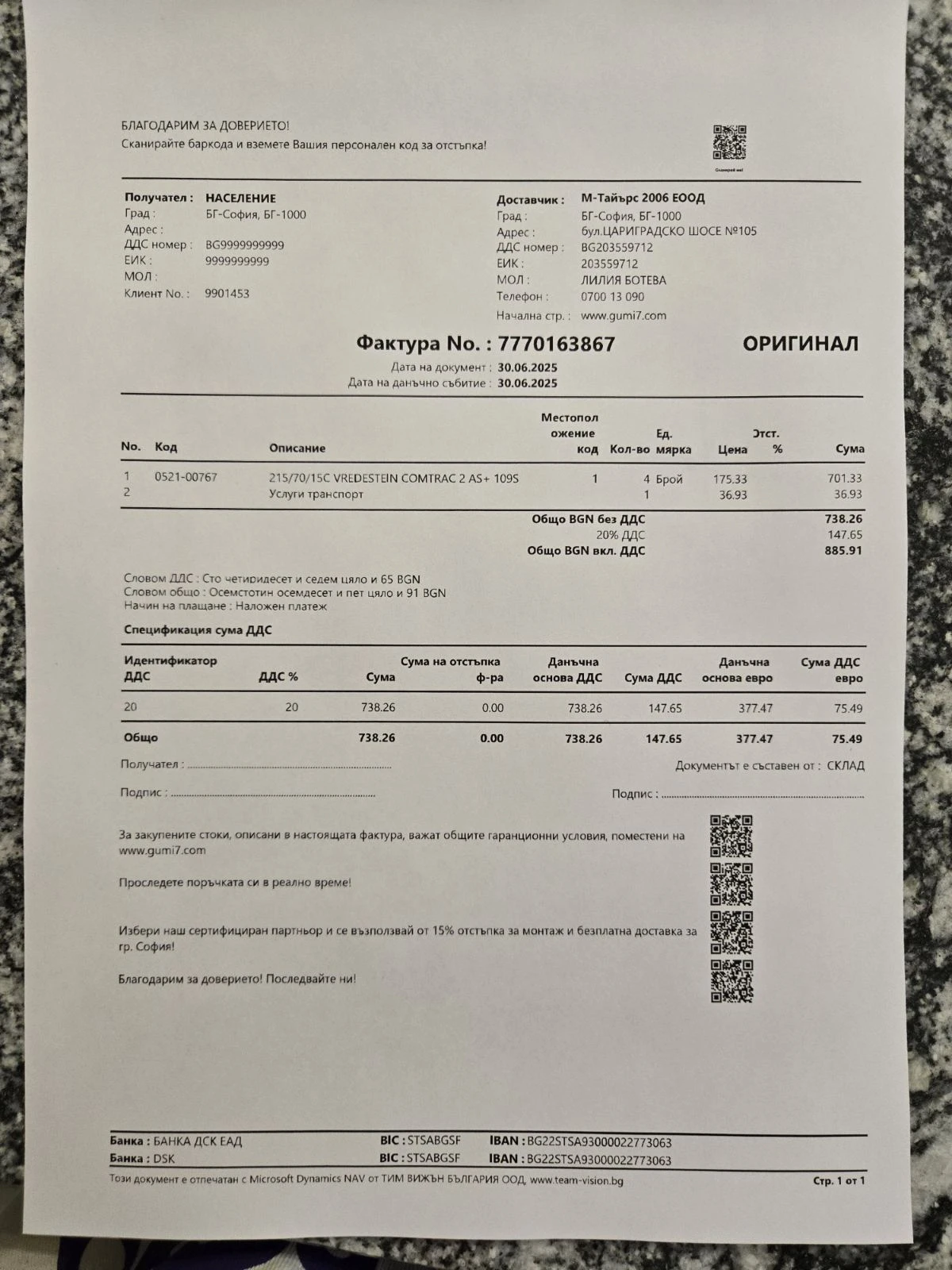 Peugeot Boxer | Mobile.bg � ����������� 17