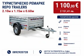 ������ �� ��������� Agados ������������ ������� REPO TRAILERS 2.10� x 1.5� x
