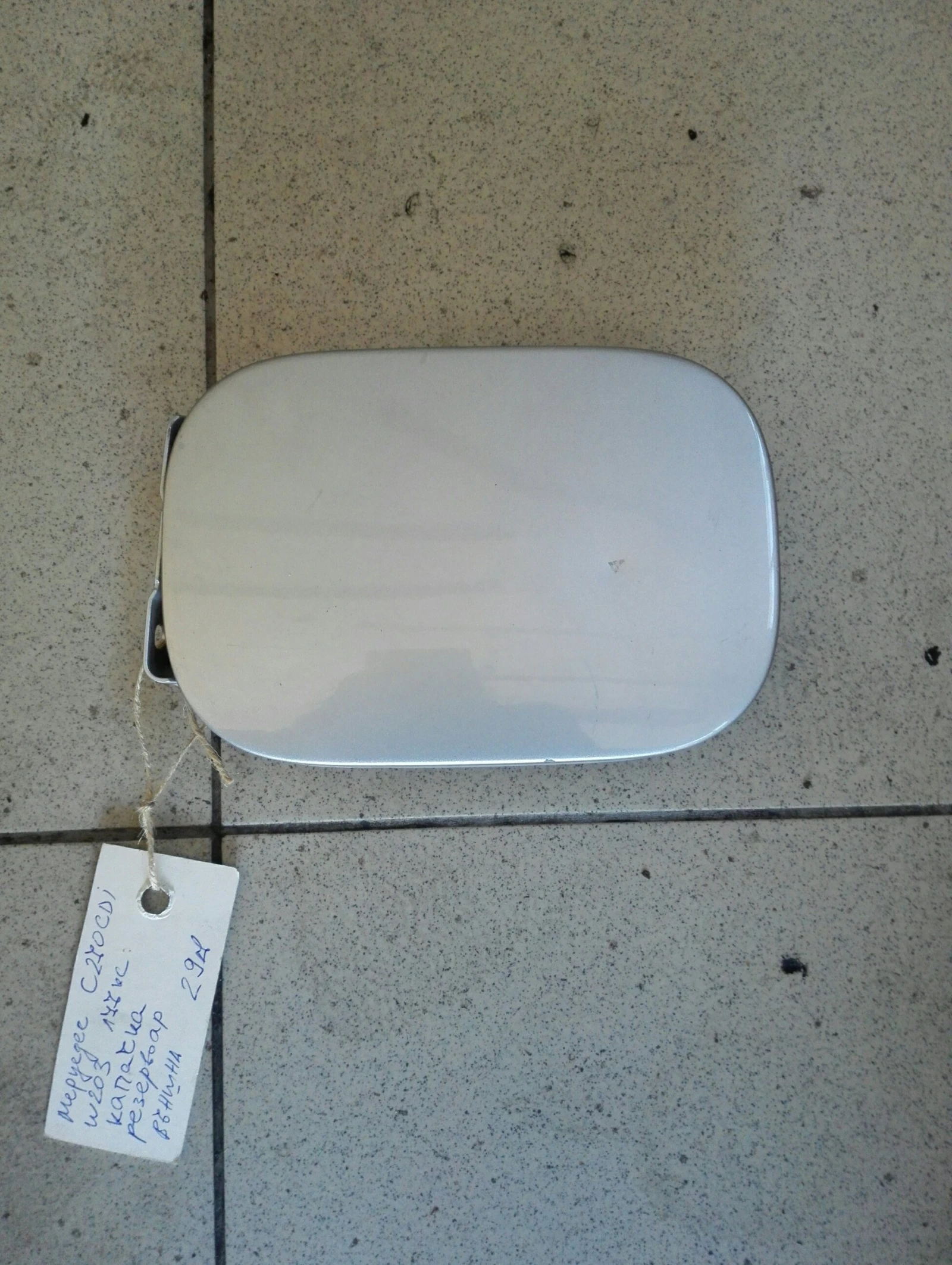 ������� ��������� ������ �������� �270 ��� w203 | Mobile.bg � ����������� 1