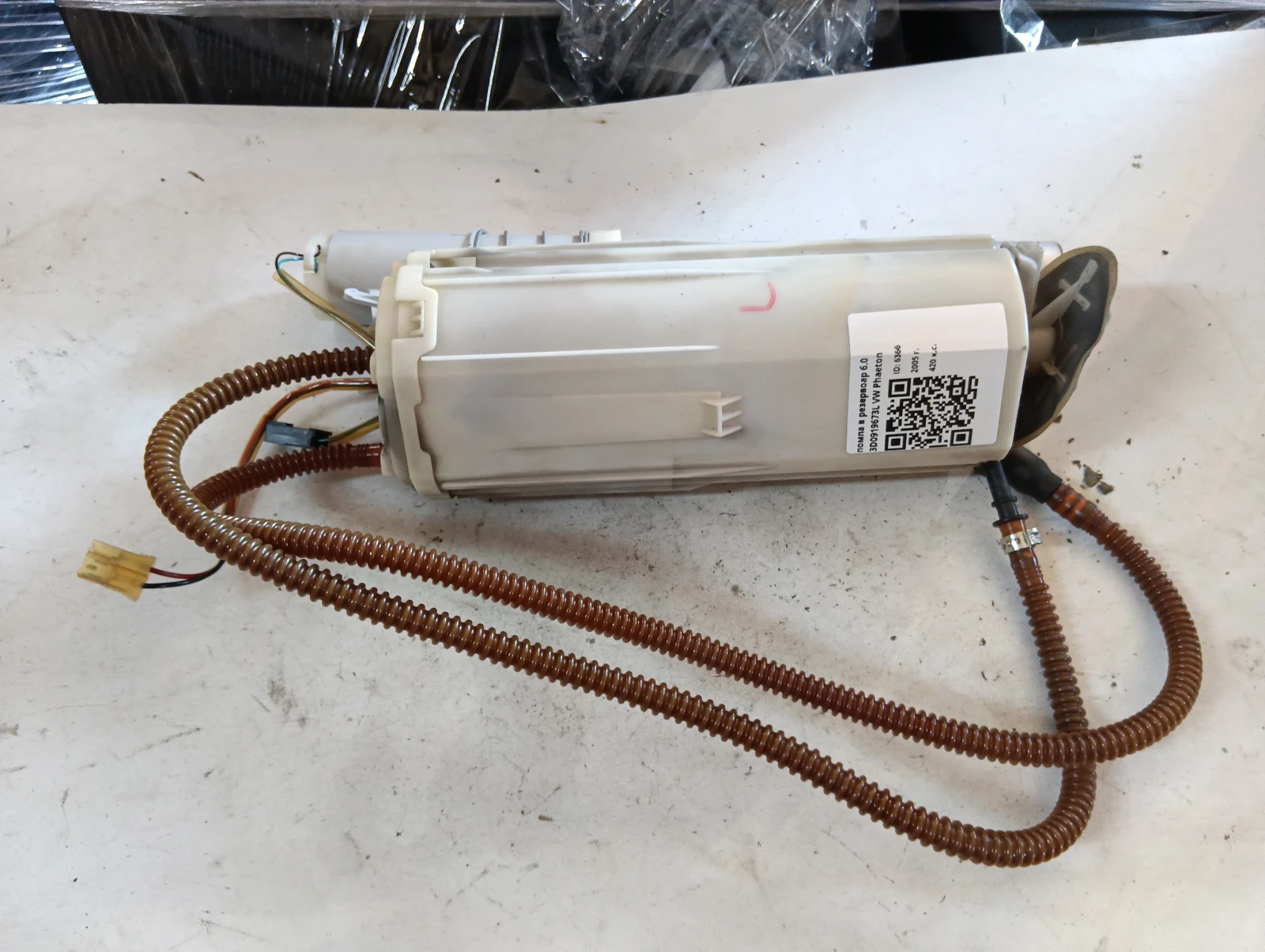 помпа в резервоар 6.0 3D0919673L VW Phaeton