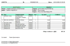 Seat Ibiza, снимка 9