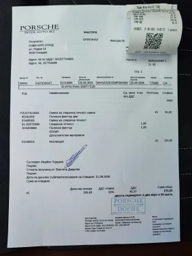 VW ID.4 PRO/82Kwh/75000км/ТЕРМО/360/KEYLESS/MEMO/HUD/PANO, снимка 17