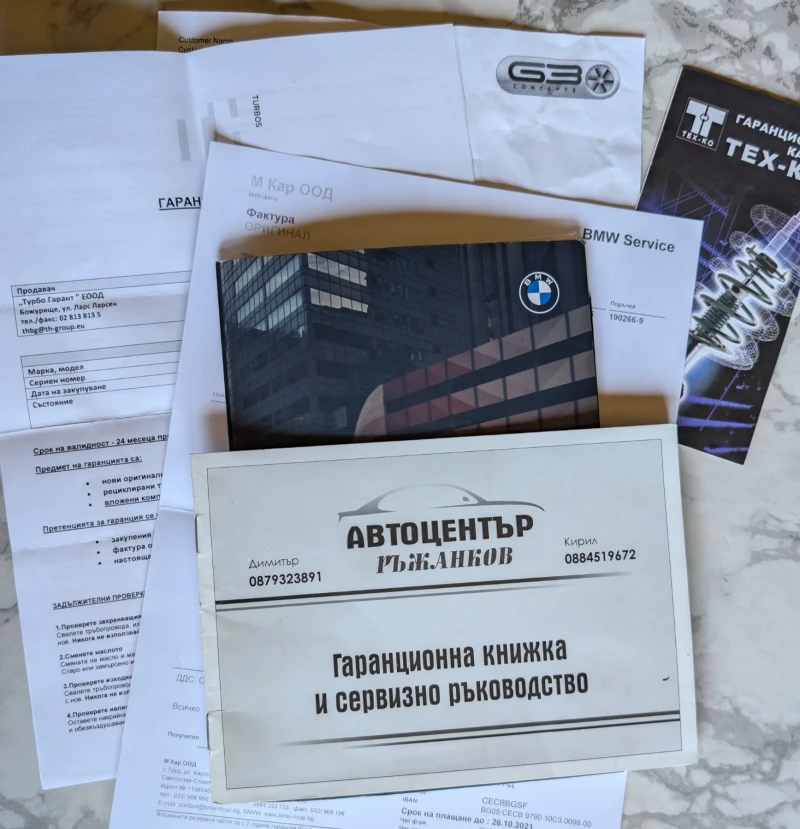 BMW 525, снимка 13 - Автомобили и джипове - 51320287