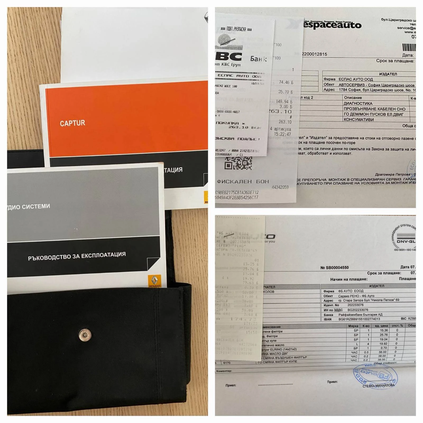 Renault Captur 0.9 TCe | Mobile.bg   12