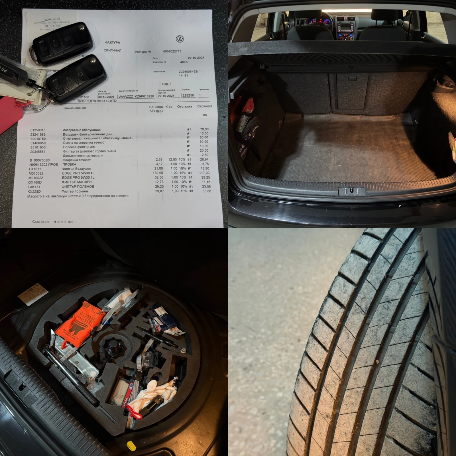 VW Golf 5 2.0 TDI, снимка 15 - Автомобили и джипове - 54691716