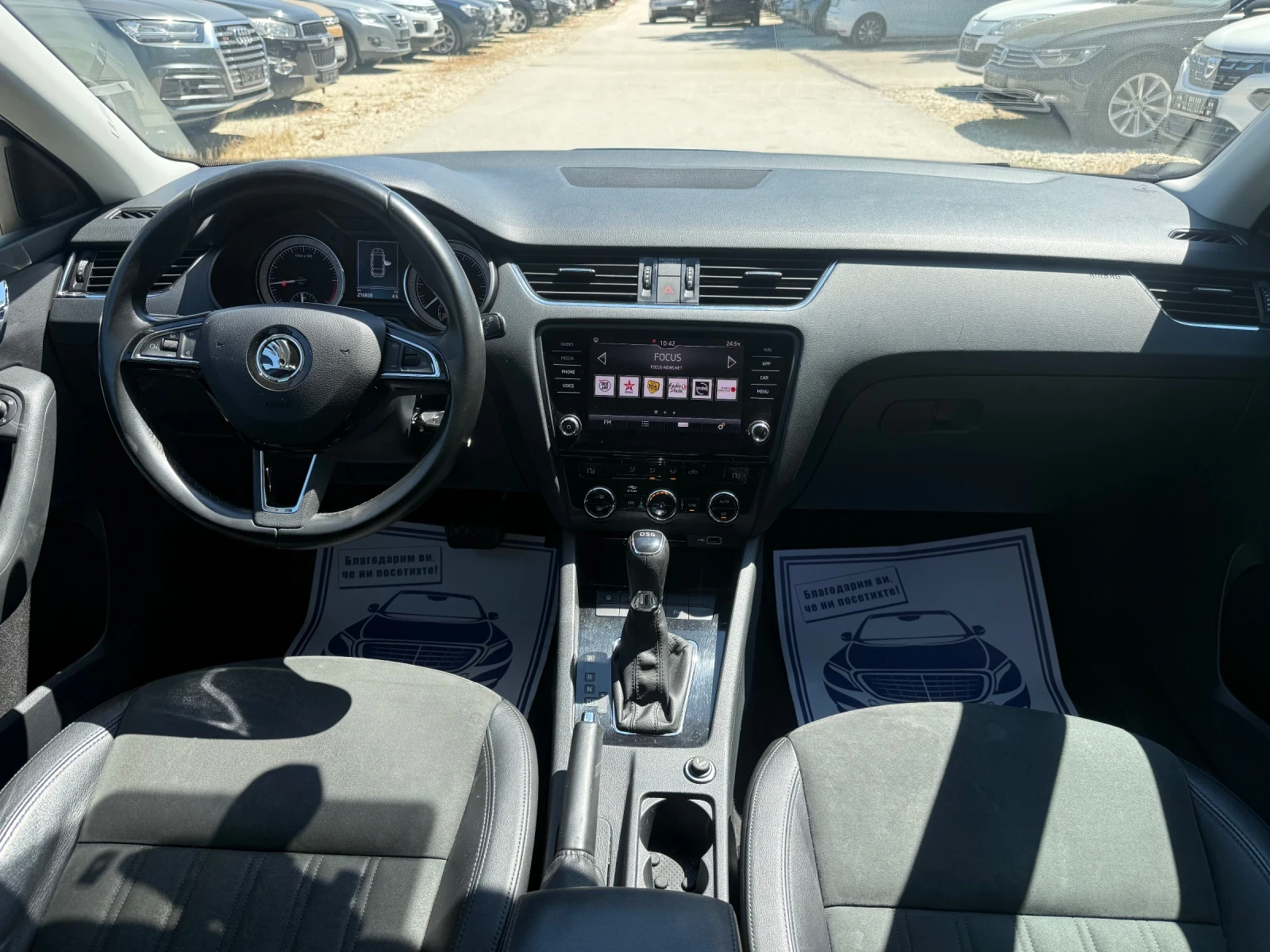 Skoda Octavia 1.6TDI - 116к.с. - DSG, снимка 12 - Автомобили и джипове - 55240196