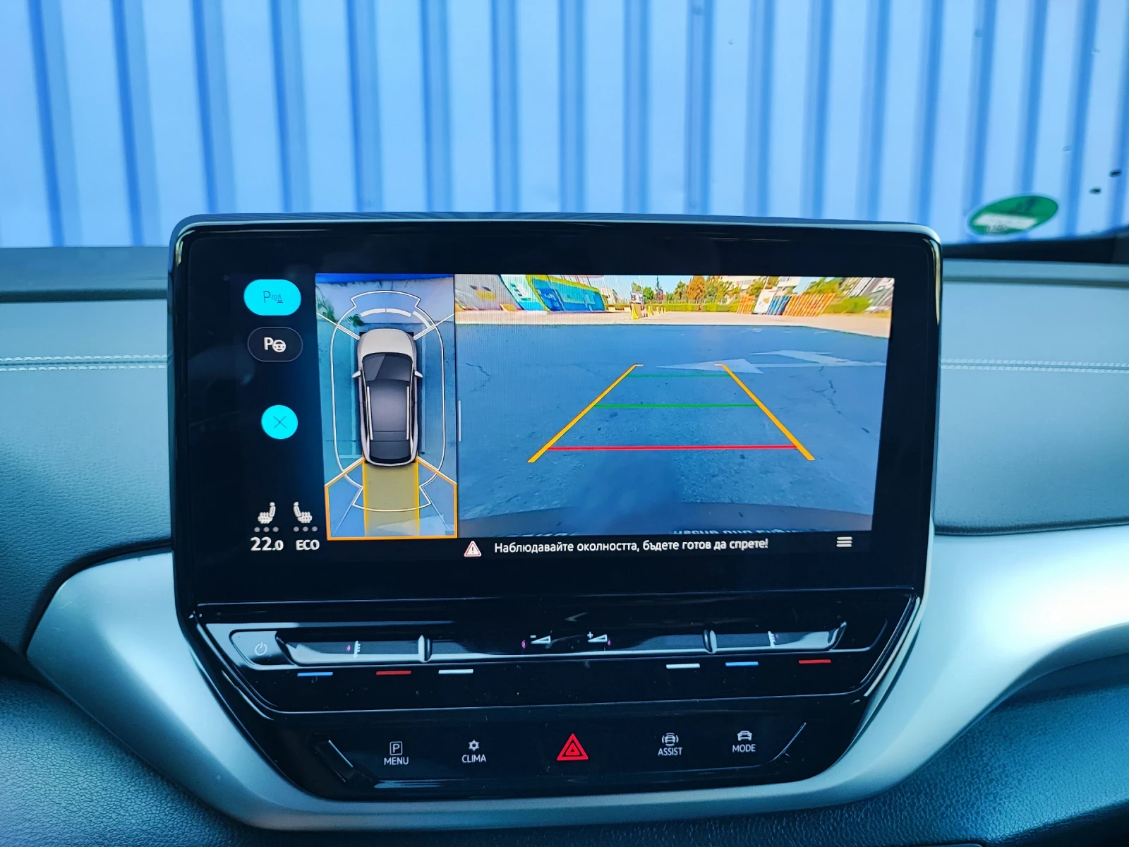 VW ID.4 PRO/82Kwh/ТЕРМОПОМПА/360CAM/KEYLESS/38000КМ, снимка 13 - Автомобили и джипове - 55532701