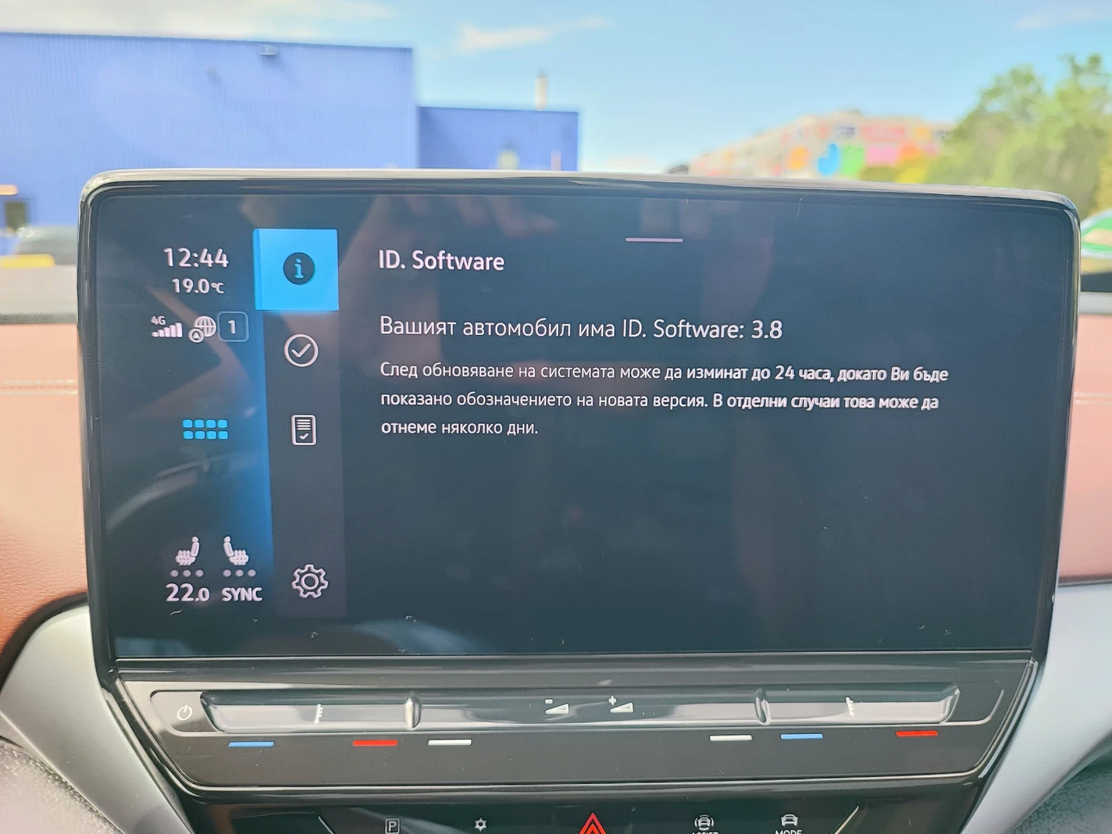 VW ID.4 PRO/82Kwh/75000км/ТЕРМО/360/KEYLESS/MEMO/HUD/PANO, снимка 15 - Автомобили и джипове - 55532701