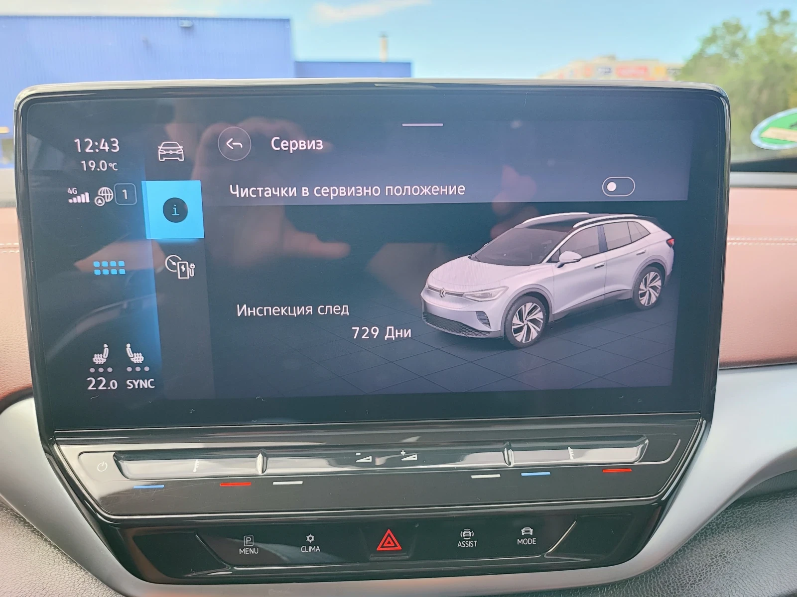 VW ID.4 PRO/82Kwh/75000км/ТЕРМО/360/KEYLESS/MEMO/HUD/PANO, снимка 16 - Автомобили и джипове - 55532701