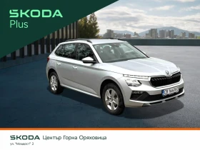Skoda Kamiq 1.5 TSI 7 DSG Navi, снимка 3