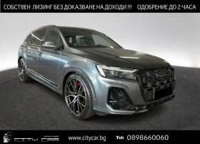 Audi Q7 50 TDI / S-LINE / MATRIX / ADAPTIVE AIR / 7 МЕСТЕН