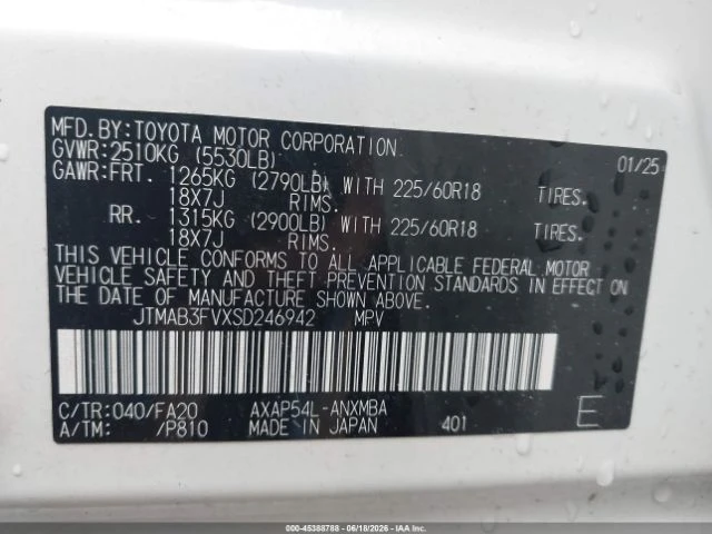 Toyota Rav4 Plug-in Hybrid Se | Mobile.bg � ����������� 9
