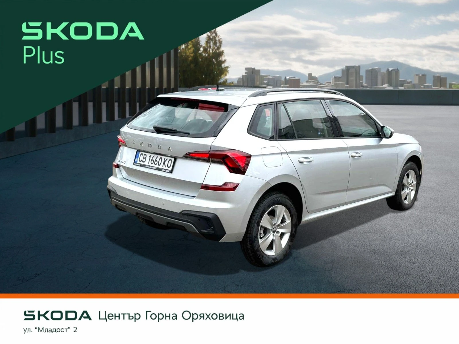 Skoda Kamiq 1.5 TSI 7 DSG Navi - изображение 4