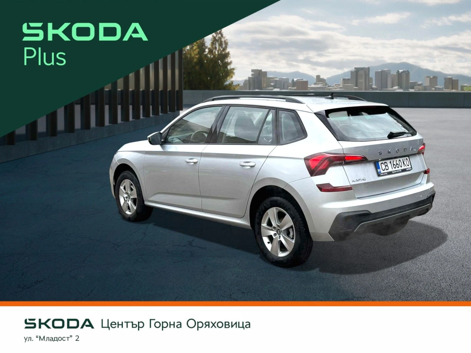 Skoda Kamiq 1.5 TSI 7 DSG Navi - изображение 2