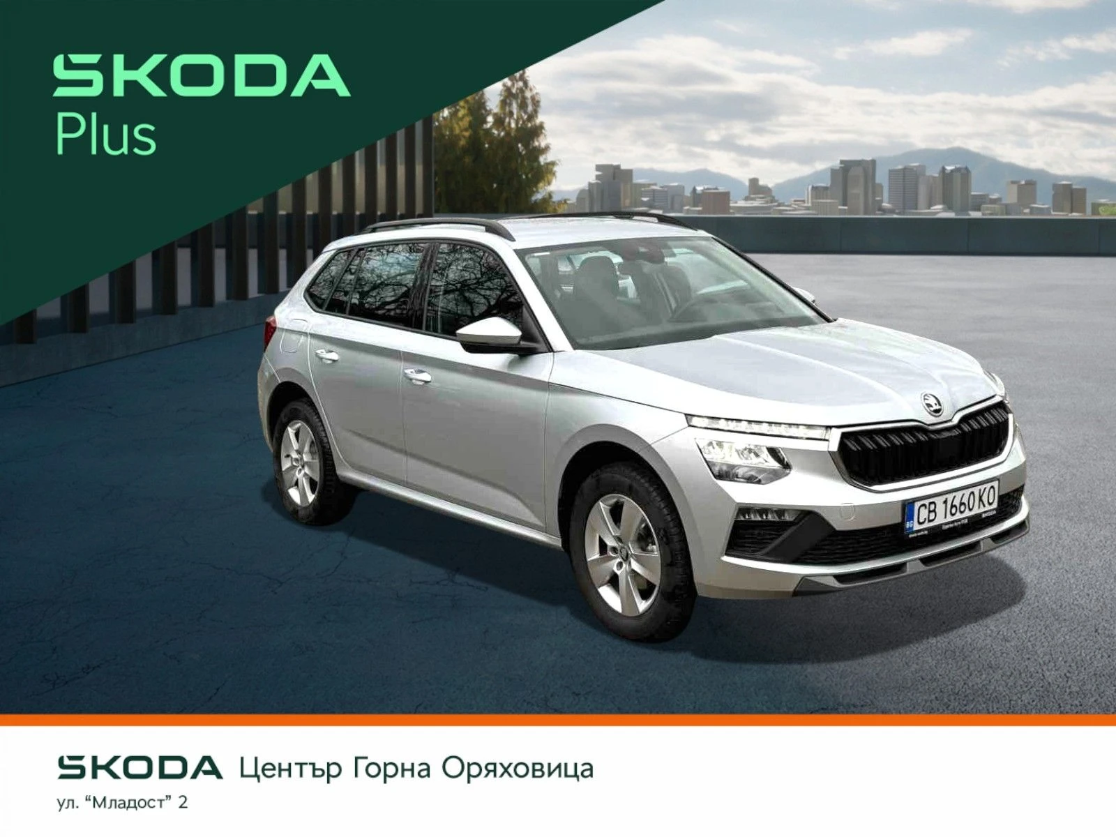 Skoda Kamiq 1.5 TSI 7 DSG Navi - изображение 3
