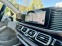 Обява за продажба на Mercedes-Benz GLS 600 MAYBACH NEW MODEL 2024 FACE LIFT*  ~Цена по договаряне - изображение 10