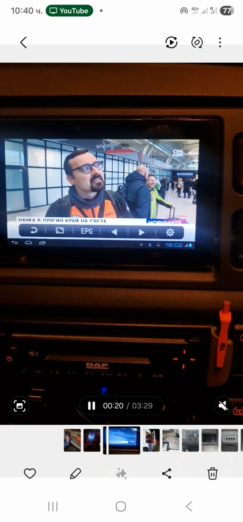 Daf FT XF 106 , снимка 17 - Камиони - 53518433