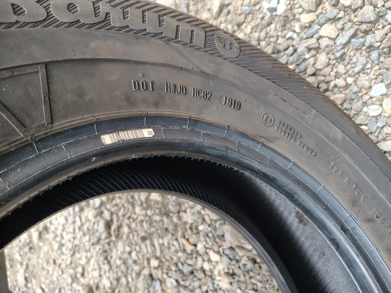  195/80R14 | Mobile.bg   7