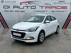 Hyundai I20 1.2 i full service book! 2 keys! Kteo, coc!, снимка 1