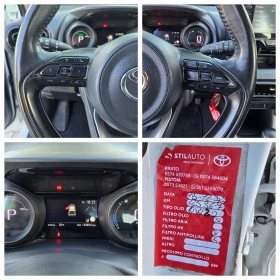 Toyota Yaris 1.5Hybrid, Led, Нави, Камера! - 27300 лв. - 32542792 14