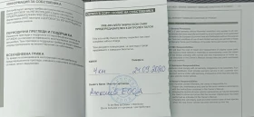 Hyundai I20 1, 2 84 КС.2020 г.газов инжекцион  - 9300 € / 18189.22 лв. - 33826304 3