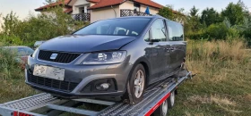 Seat Alhambra 2.0TDI