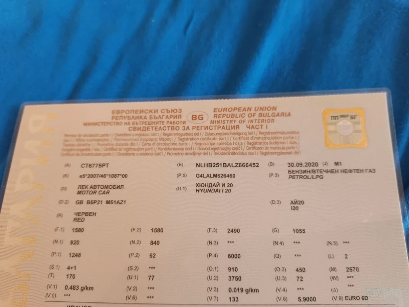 Hyundai I20 1, 2 84 КС.2020 г.газов инжекцион , снимка 15 - Автомобили и джипове - 53217704