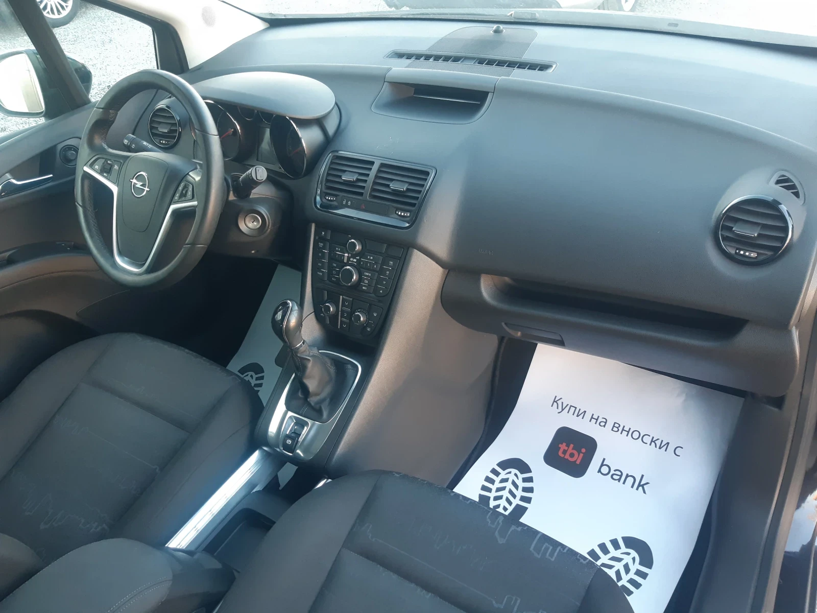 Opel Meriva ���� ��� | Mobile.bg � ����������� 12