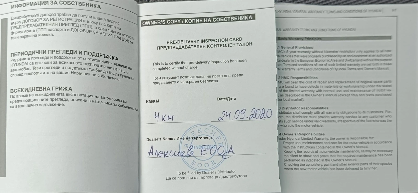 Hyundai I20 1, 2 84 ��.2020 �.����� ���������  | Mobile.bg � ����������� 3