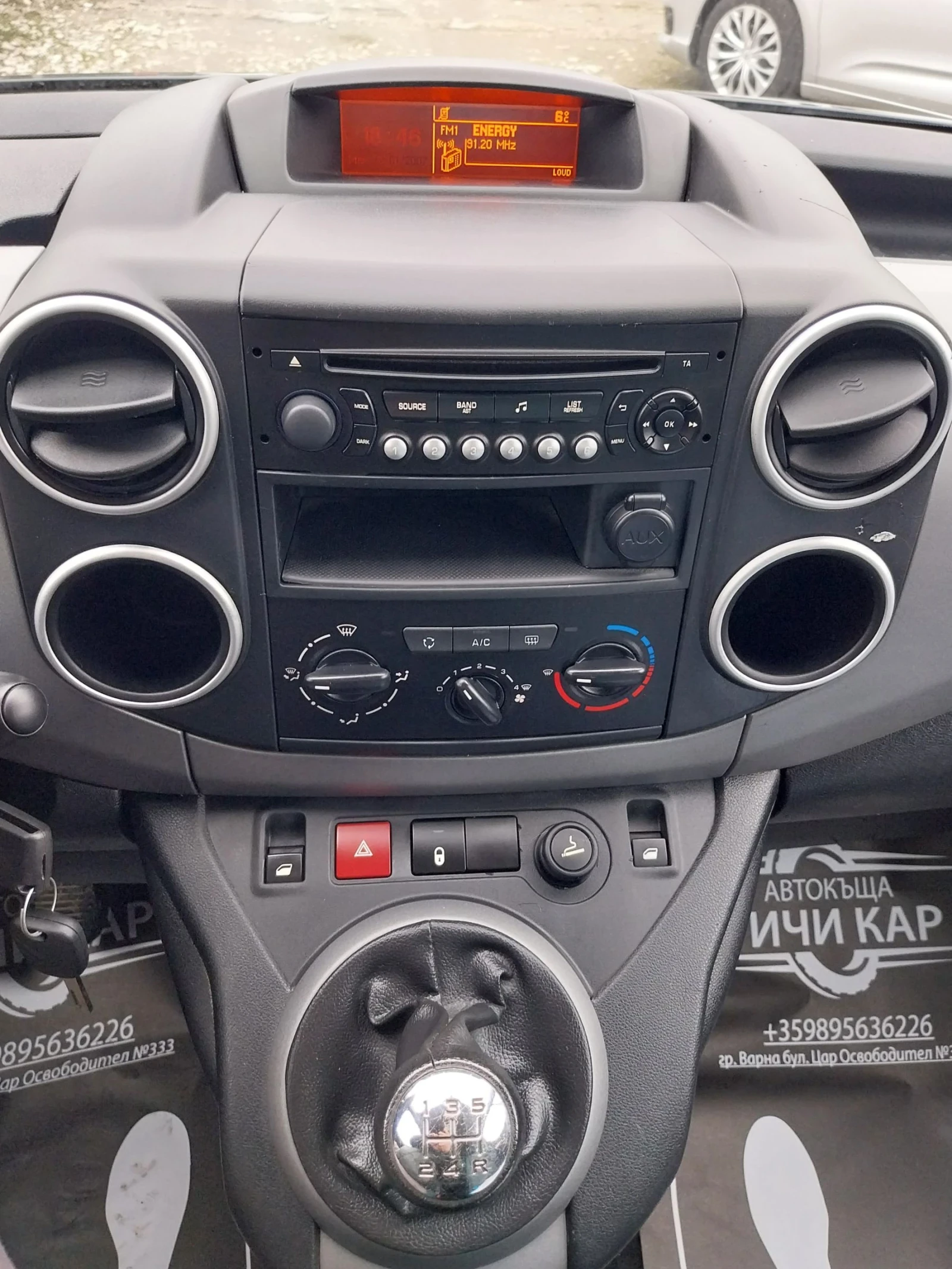 Citroen Berlingo 1.6 HDI | Mobile.bg � ����������� 15