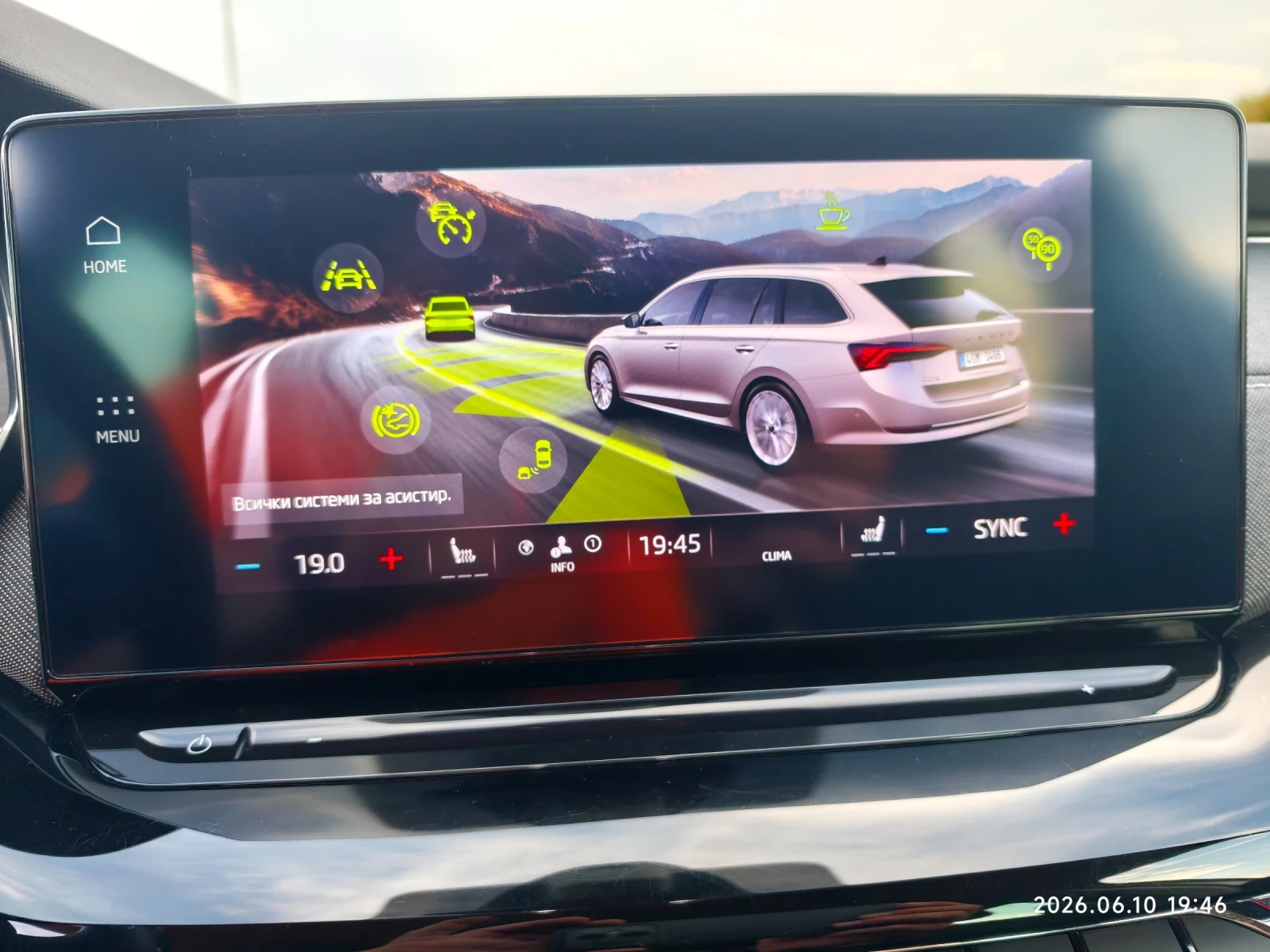 Skoda Octavia 2.0TDI 150к.с. 4х4 HEAD UP DISPLAY, MATRIX, AUTOMA, снимка 14 - Автомобили и джипове - 54858988
