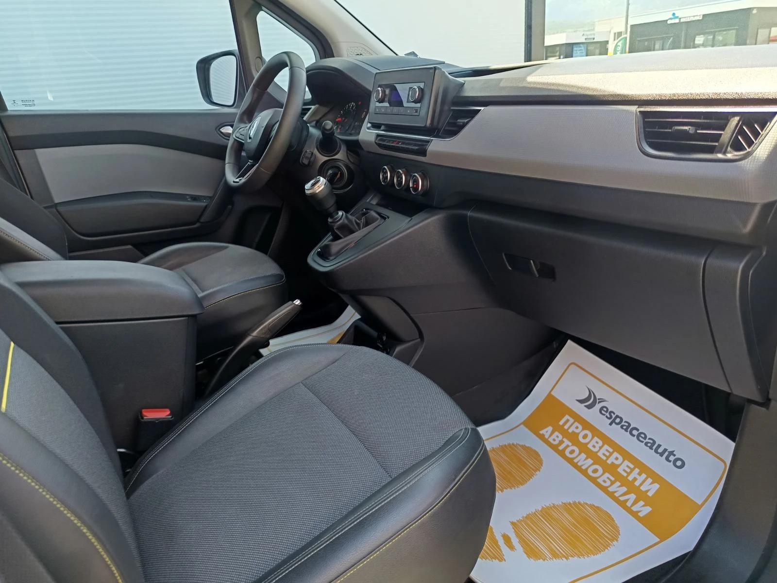 Renault Kangoo 1.3Tce/ 130к.с., снимка 17 - Автомобили и джипове - 54913175