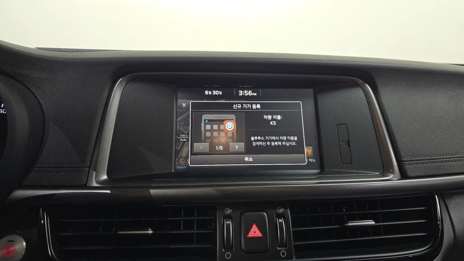 Kia K5 2.0* KEYLESS* КРАЙНА ЦЕНА, снимка 15 - Автомобили и джипове - 55318949