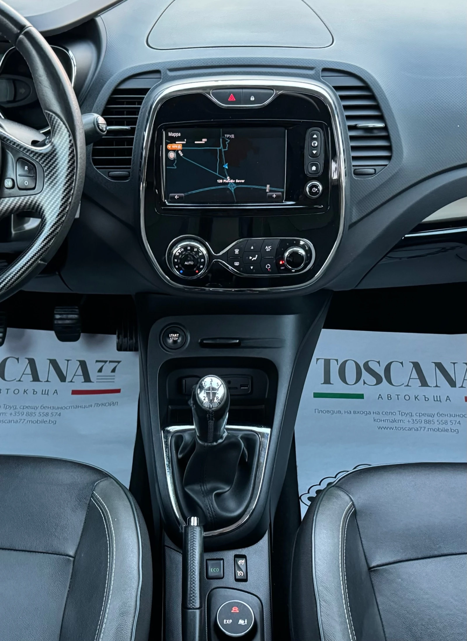 Renault Captur 1.5dci* Navi* Кожа* Камера* 95.000км, снимка 8 - Автомобили и джипове - 56008484