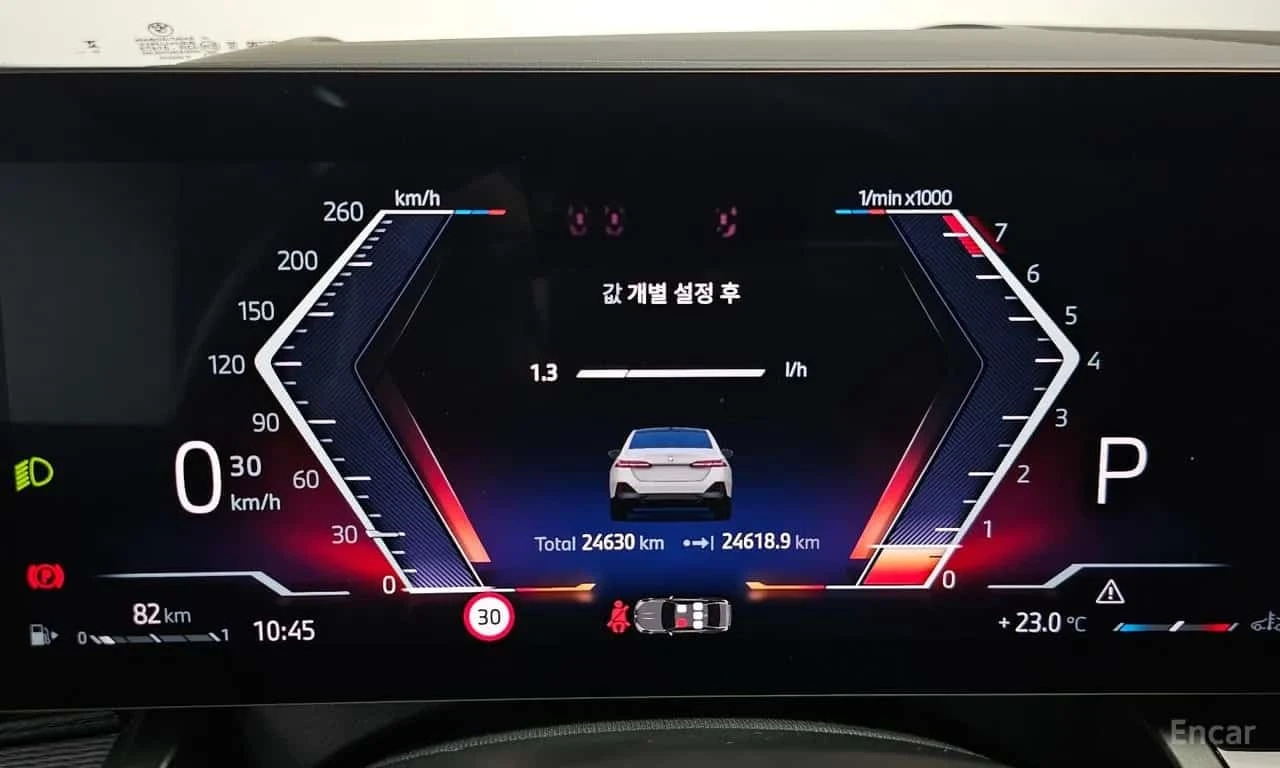 BMW 520 i M-PACK| HAR/KAR| HUD| 360| ОБДУХ| , снимка 8 - Автомобили и джипове - 56327921