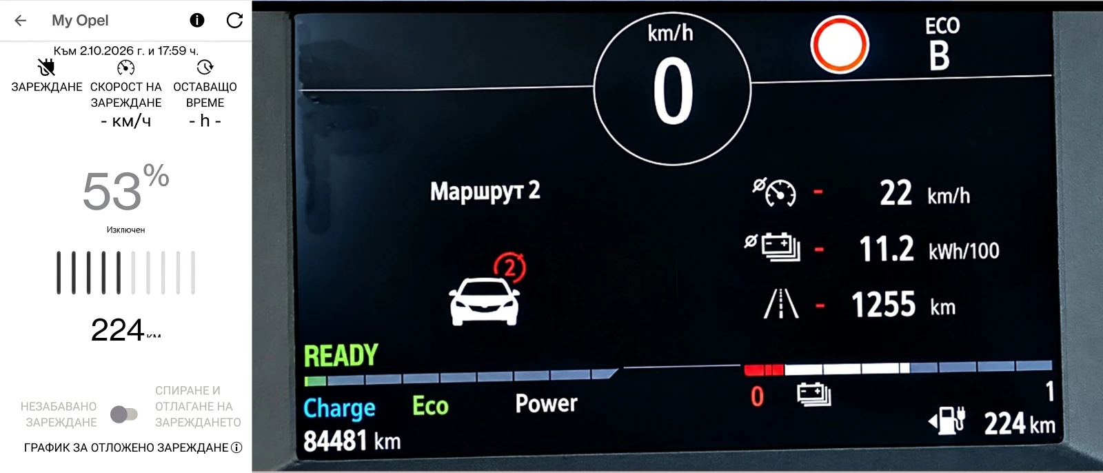 Opel Corsa SOH-100% ��� ����������-�� 14/10/2026�.�� �������� | Mobile.bg � ����������� 13