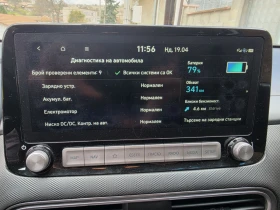 Hyundai Kona Electrik, снимка 14