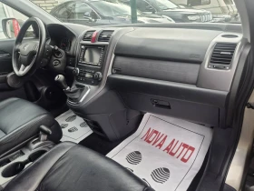 Honda Cr-v 2.2D-EXECUTIVE-162.000км-ПАНОРАМА, снимка 13