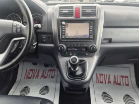 Honda Cr-v 2.2D-EXECUTIVE-162.000км-ПАНОРАМА, снимка 10