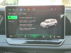Обява за продажба на VW Tiguan R-Line 2.0 TDI SCR 4MOTION DSG ~92 900 лв. - изображение 9