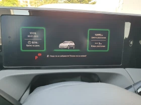 Обява за продажба на VW Tiguan R-Line 2.0 TDI SCR 4MOTION DSG ~92 900 лв. - изображение 8