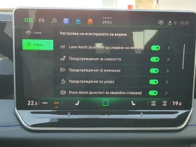 Обява за продажба на VW Tiguan R-Line 2.0 TDI SCR 4MOTION DSG ~92 900 лв. - изображение 11
