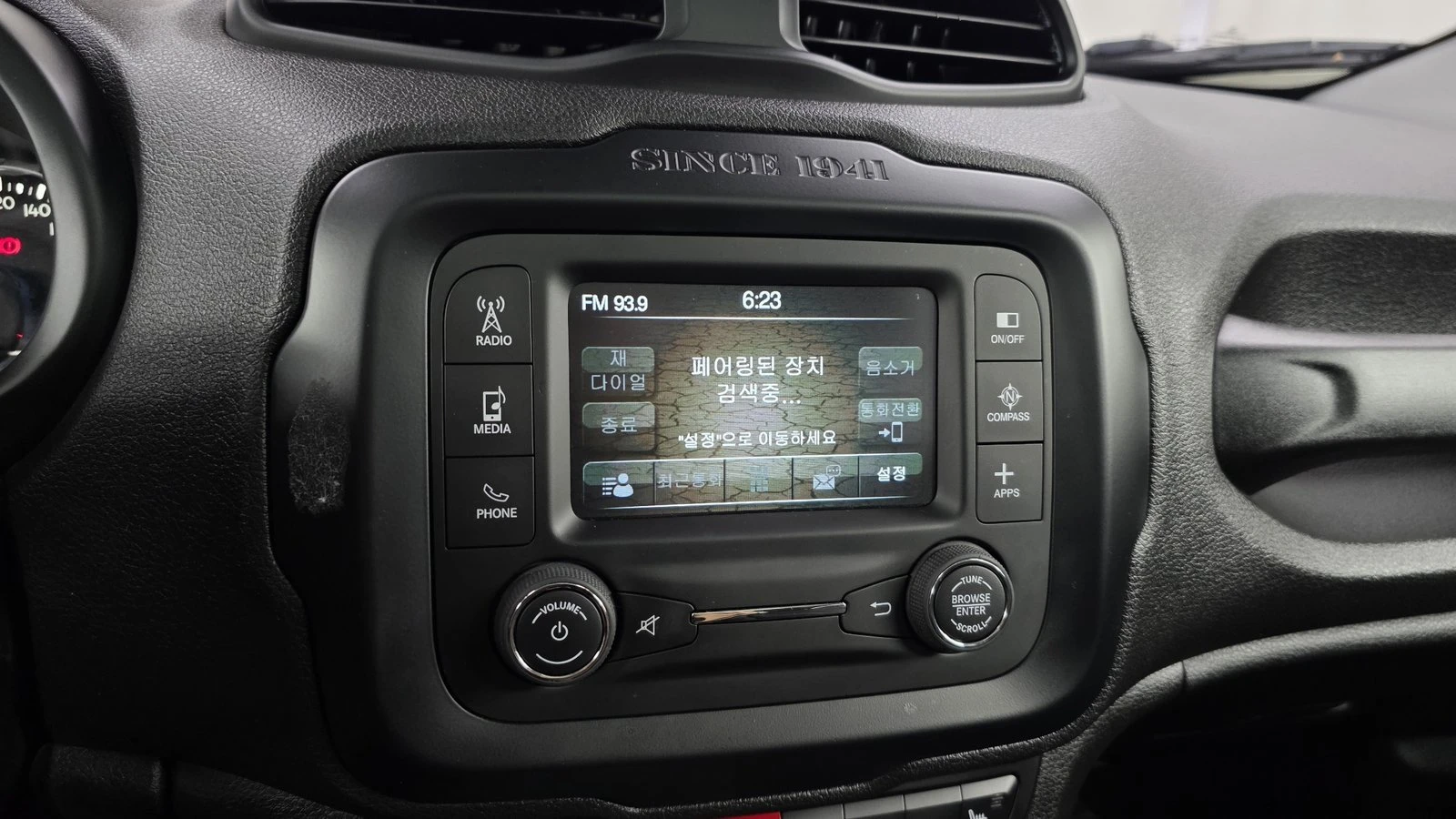 Jeep Renegade 2.4* ���* KEYLESS* ������� �����* ������ ���� | Mobile.bg � ����������� 15
