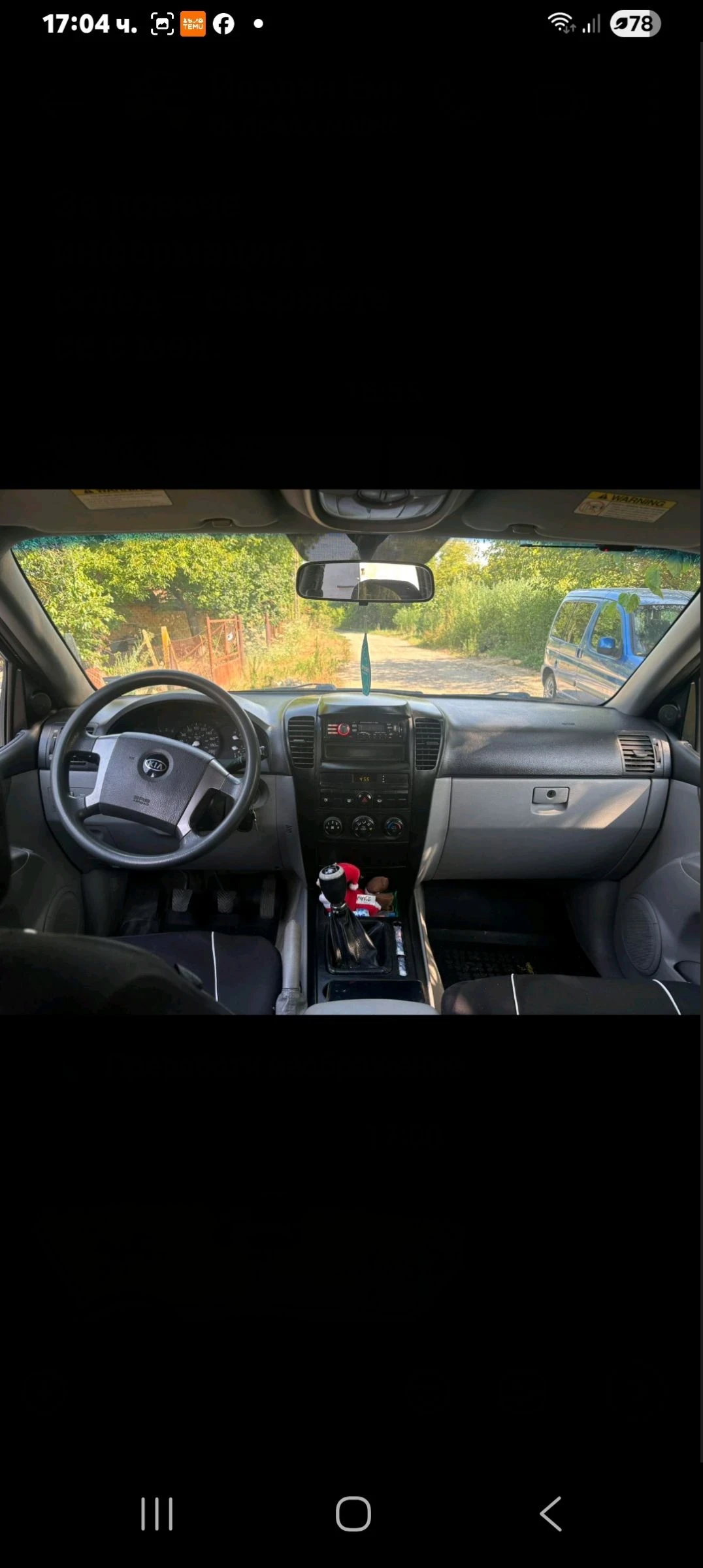 Kia Sorento 2.5crdi, снимка 7 - Автомобили и джипове - 55578395