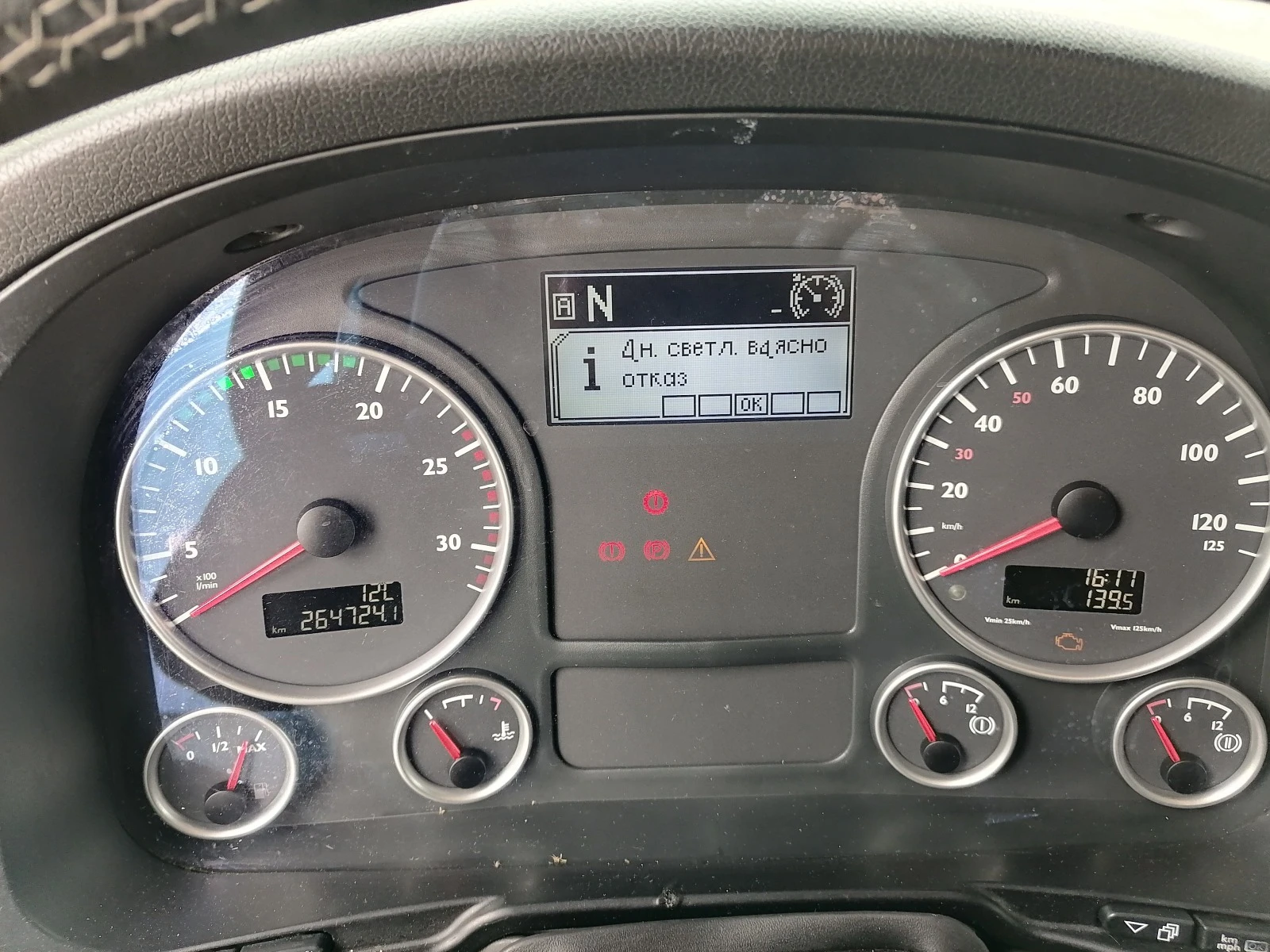 Man Tgx 18.480 ADR | Mobile.bg   14