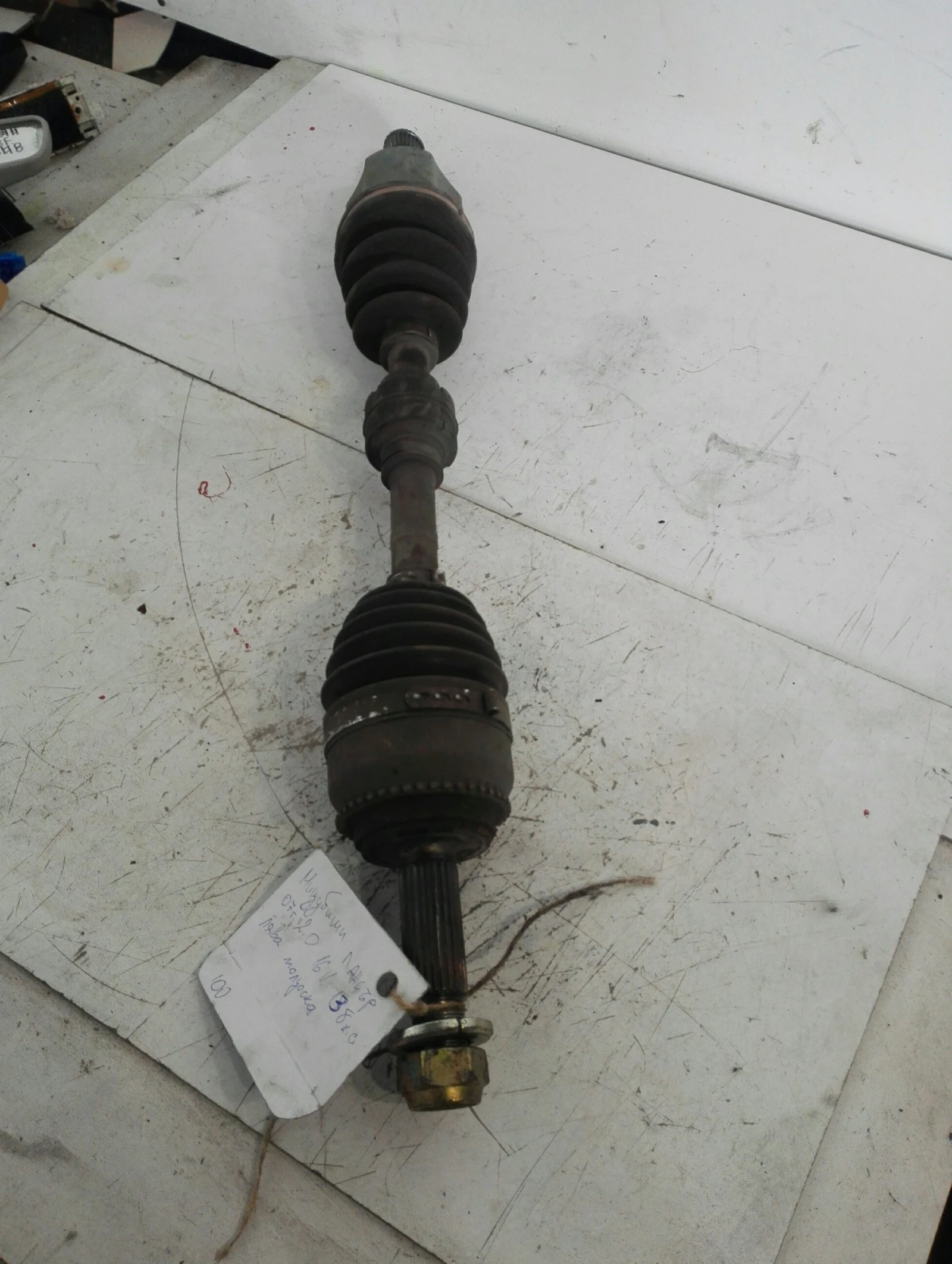 �������� ������ ���� �������� ������ 2.0 16� | Mobile.bg � ����������� 1