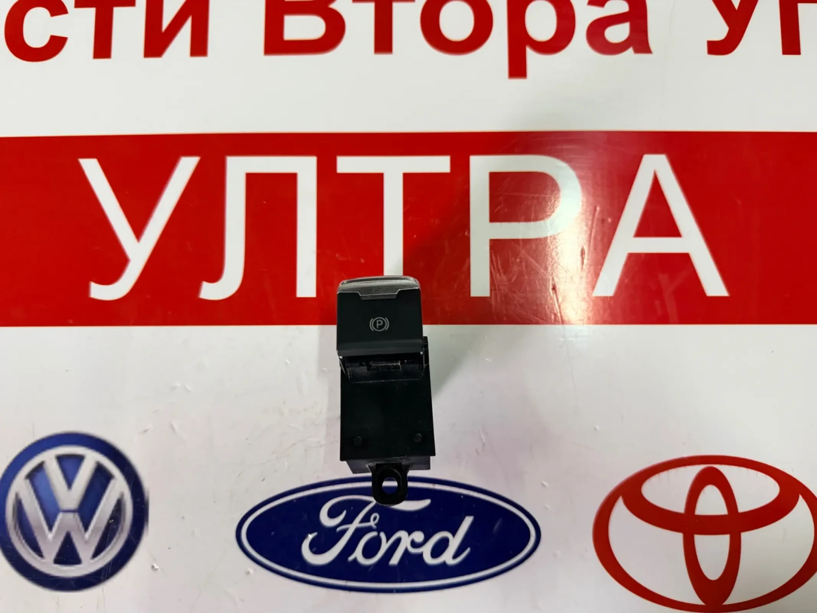 AJM80S007 ����� ����� MAZDA 6 2015 AJM80S007  | Mobile.bg � ����������� 1