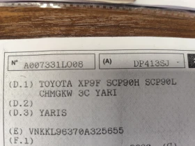 Toyota Yaris 1.3VVT-I* KLIMA*  | Mobile.bg    14